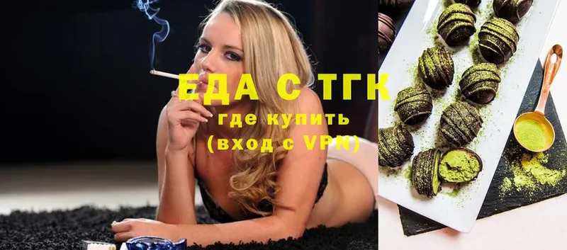 цена наркотик  Белореченск  Cannafood конопля 