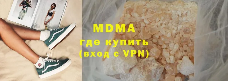 MDMA crystal  Белореченск 